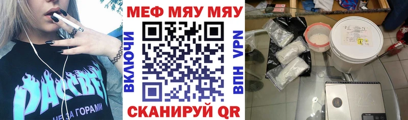 Купить Бологое Alpha PVP COCAIN Меф ГАШ