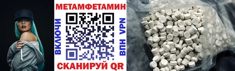 АМФЕТАМИН 98%  купить   Бологое 