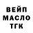 ГАШ убойный Innate