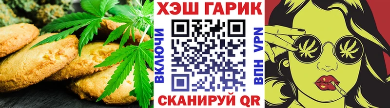 OMG ссылки  купить наркоту  Бологое  Canna-Cookies марихуана 