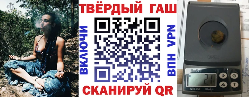 купить наркотик Бологое Гашиш индика сатива