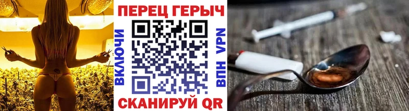 маркетплейс телеграм  Бологое  Героин Heroin 