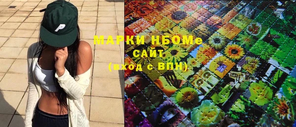 гашишное масло Алексеевка