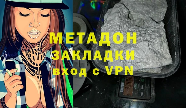 гашишное масло Алексеевка