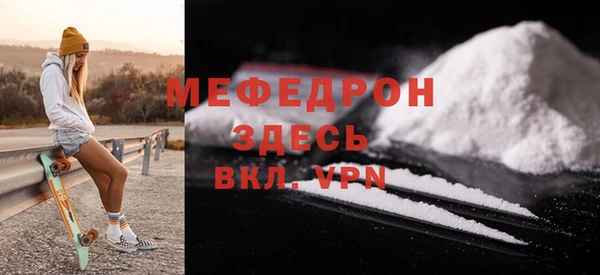 меф VHQ Алексин