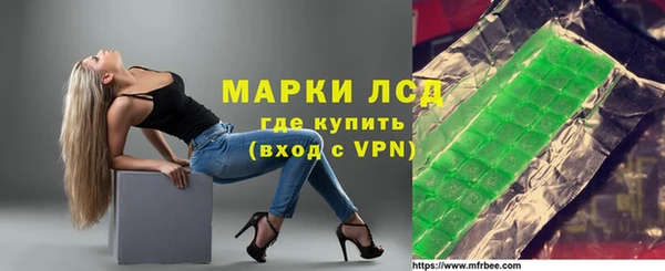 гашишное масло Алексеевка
