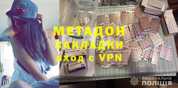 меф VHQ Алексин