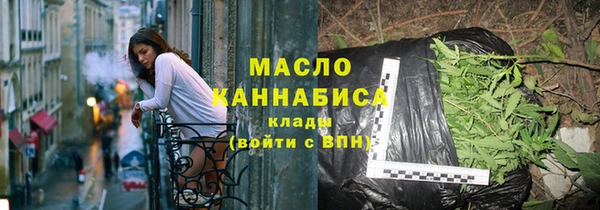 гашишное масло Алексеевка