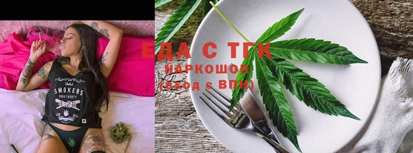 гашишное масло Алексеевка