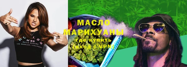 гашишное масло Алексеевка