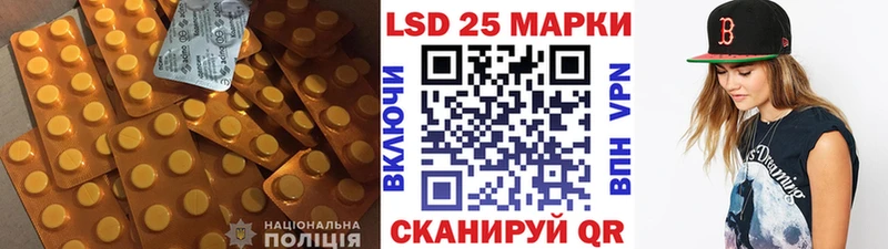 LSD-25 экстази ecstasy Бологое