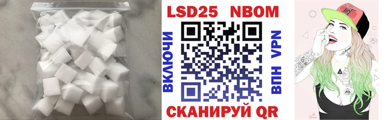 ЛСД экстази кислота Бологое