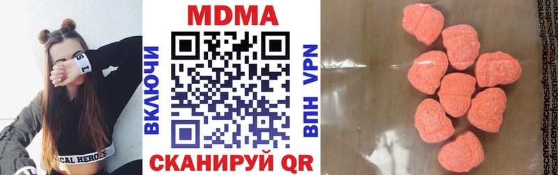 продажа наркотиков shop формула MDMA молли Бологое