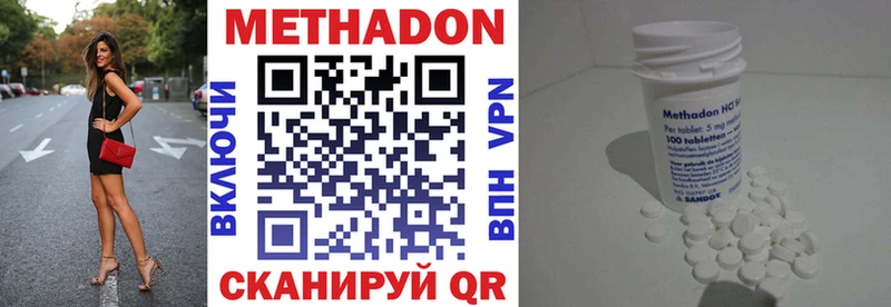 блэк спрут вход  Бологое  Метадон белоснежный 