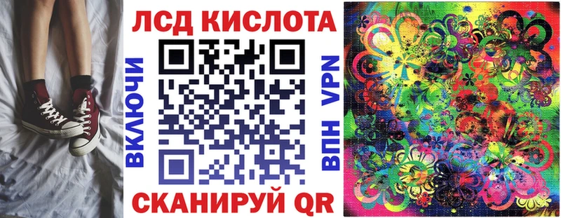 Марки NBOMe 1,8мг  Бологое 